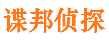 西畴寻人公司